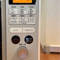 アイリスオーヤマ　スチームオーブンレンジの画像