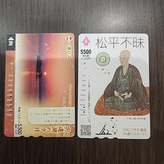 バスカード￥5,000以上分