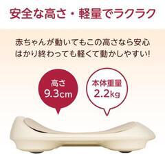 ベビースケールの画像