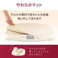 ベビースケールの画像