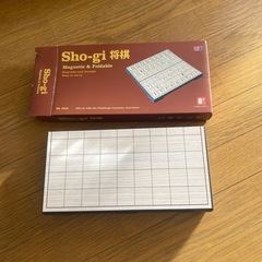 価格変更しました　旅行用将棋ゲーム