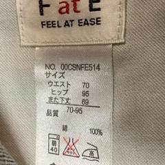 ジーンズ▲ジーパン！デニム！ウエスト70 ヒップ95　の画像