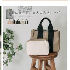 【新品】2wayミニトートバッグ ライトグレーの画像