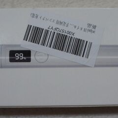 ☆peipai LED & UV ネイルライト ペン型 ミニジェ...