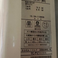 家庭用ボイラーの画像