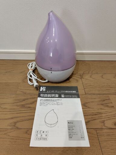 超音波加湿器　美品