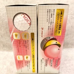 未使用 ゼクシオ ゴルフボール 2スリーブ XXIOの画像