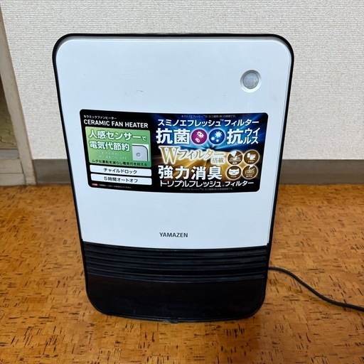 電気ヒーター