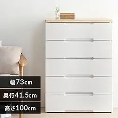 急募！アイリスオーヤマ　白タンスの画像