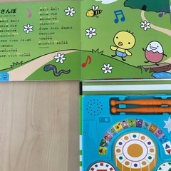 【知育玩具】楽器絵本　リズムにあわせてたたこうたいこの画像