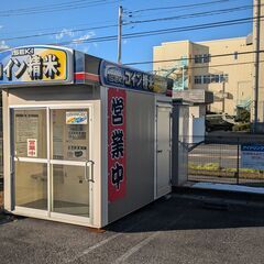 米ぬか　無料　習志野　コイン精米機　ご自由にお持ち帰り下さい