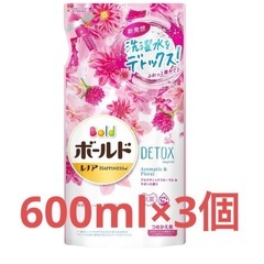 600ml ３個セットBold ボールド デトックス 詰め替え用