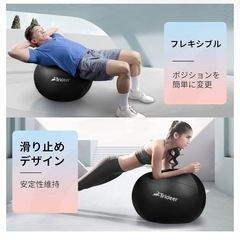 バランスボールの画像