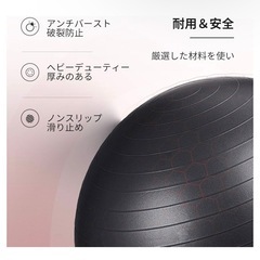 バランスボールの画像