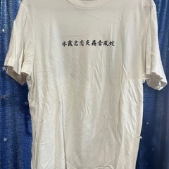 37 ユニクロ×鬼滅の刃 Tシャツの画像