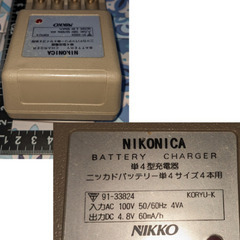 ⚡️🔋NIKONICA 単4型充電器　KORYU-K🔋⚡️の画像