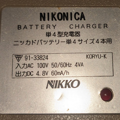 ⚡️🔋NIKONICA 単4型充電器　KORYU-K🔋⚡️の画像