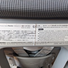 チャイルドシートの画像