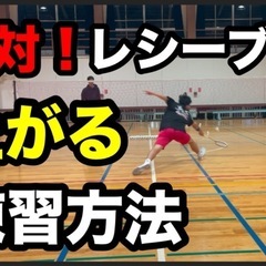 大牟田市でバドミントン教えます！！