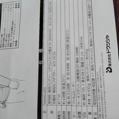 ウェアブルヒーターベストの画像