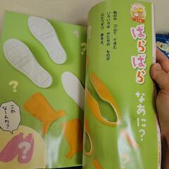 Gakken　チャイルドブック　世界文化　フレーベル本の画像