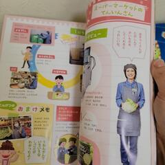 Gakken　チャイルドブック　世界文化　フレーベル本の画像