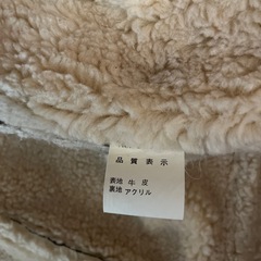 ジャンパーの画像