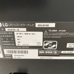 [決まりました]画面が青みががっているテレビ　43型　LGの画像