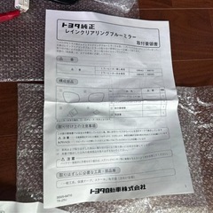BOXY ZRR80 ドアミラーの画像