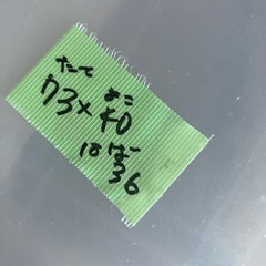 クリアケースの画像