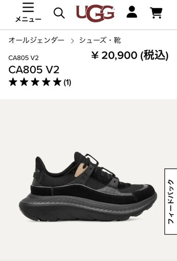 UGG 24cm スニーカー ブラック 厚底