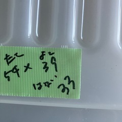 クリアケースの画像