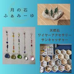 自分へのご褒美マルシェに遊びに来ませんか - ワークショップ