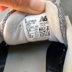 ニューバランス373 26.5cmの画像