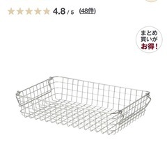 ステンレスワイヤーバスケット