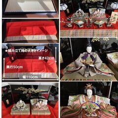 『ひな人形セット』お譲りします！の画像
