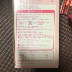 アンパンマンストローカップ3点セットの画像