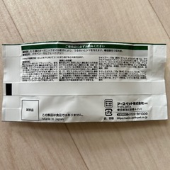 《決定¥0》(๑^ᴗ^)ﾉ ٩(･̑◡･̑๑) 🐶ケア用品の画像