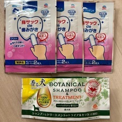 《決定¥0》(๑^ᴗ^)ﾉ ٩(･̑◡･̑๑) 🐶ケア用品
