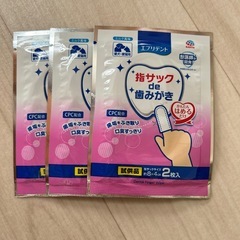 《決定¥0》(๑^ᴗ^)ﾉ ٩(･̑◡･̑๑) 🐶ケア用品の画像