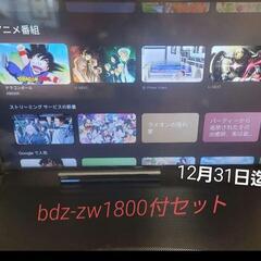 SONY XRJ-50X90J 50インチ&bdz-zw1800