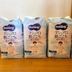 オムツ　ムーニーマン男の子ビッグ　パンツタイプ　48枚入り×3