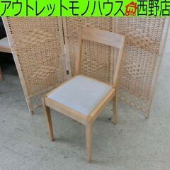 無印良品 ダイニングチェア ① 木製チェア 天然木 座面ベージュ...