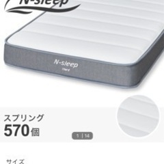 家具 寝具 セミダブル マットレス