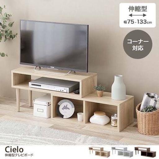 テレビ