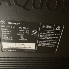 【販売終了】SHARP   TV  テレビ　40インチ　の画像