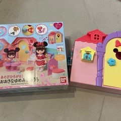ディズニーおおきなゆめみるおうち