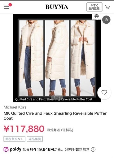 明日引き取り限定マイケルコース　ダウンコート　新品50%以上off　