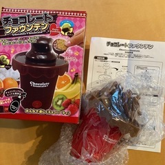 チョコレート　ファウンテン　新品