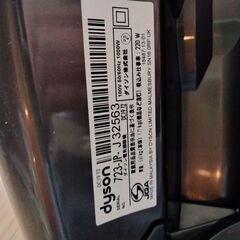 ダイソン dyson 掃除機 の画像